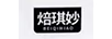 焙琪妙