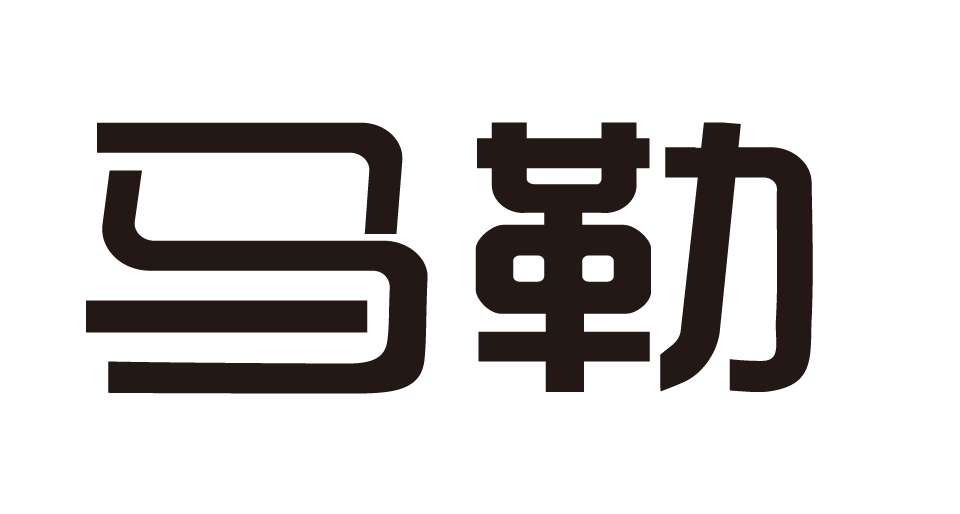 馬勒