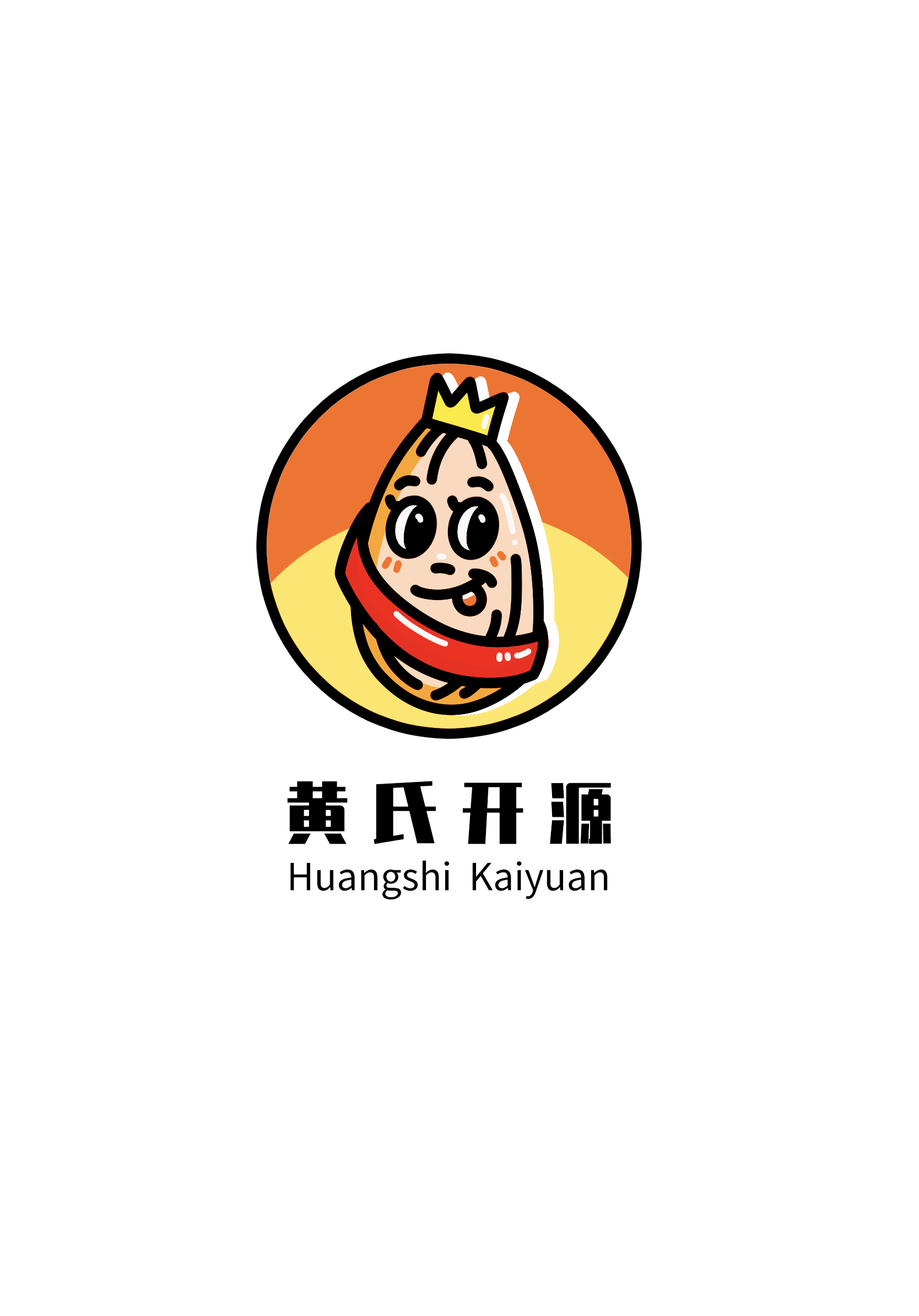 黃氏開(kāi)源