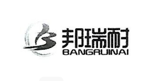 邦瑞耐（B BANGRUINAI）