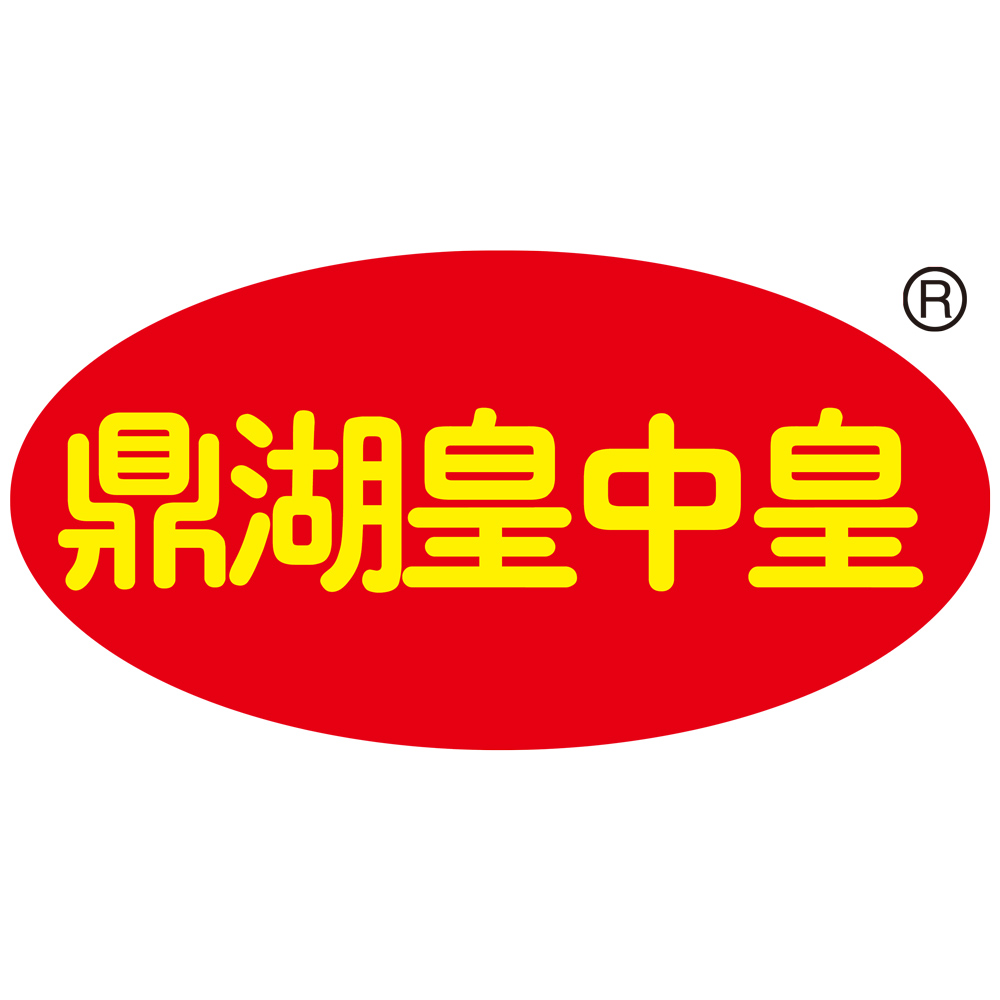 鼎湖皇中皇