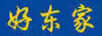 好東家
