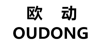 歐動（OUDONG）