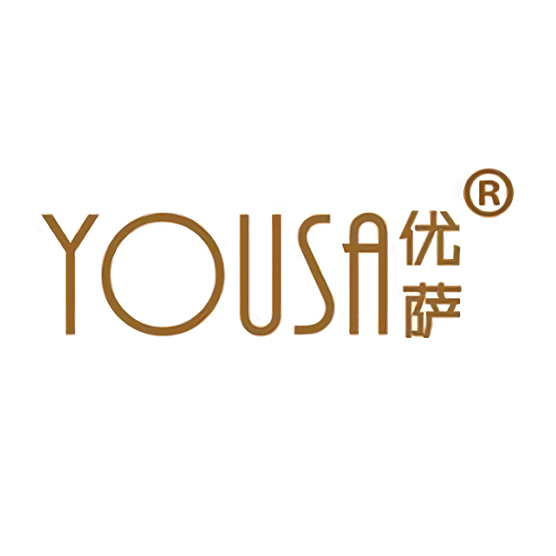 優(yōu)薩（YOUSA）