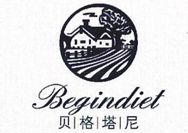 貝格塔尼（Begindiet）