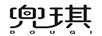 兜琪（DOUQI）
