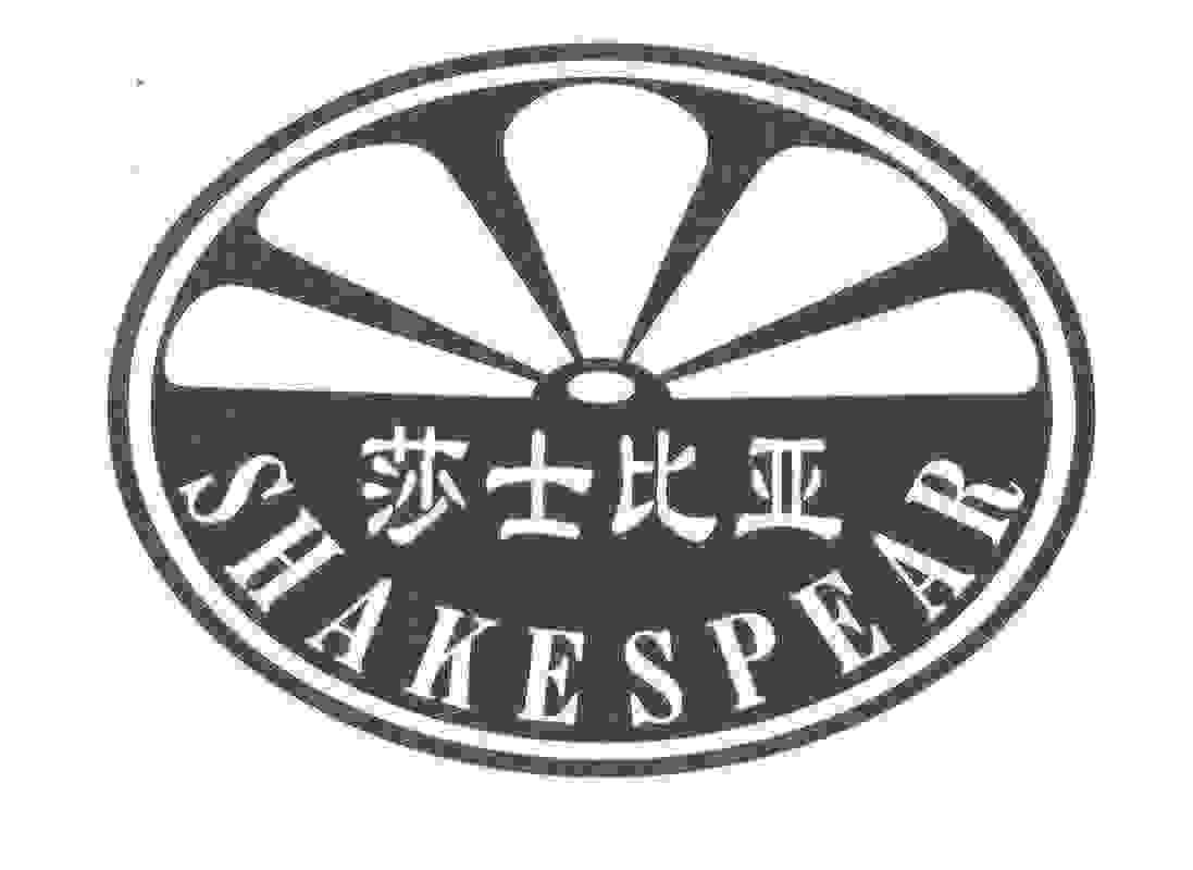 莎士比亞（SHAKESPEAR）