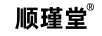 順瑾堂