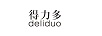 得力多（deliduo）