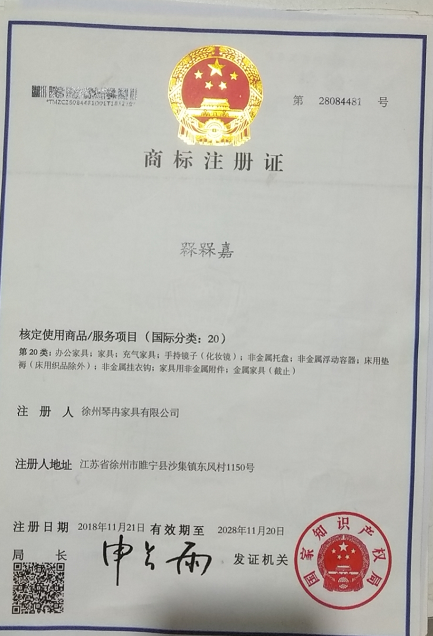 槑槑嘉