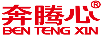 奔騰心（bentengxin）