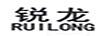 銳龍（RUILONG）