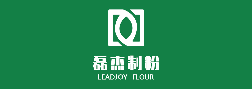 磊杰制粉（LEADJOY FLOUR）