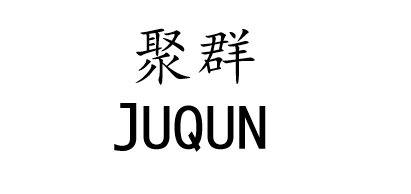 聚群