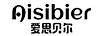 愛(ài)思貝爾（AISIBIER）