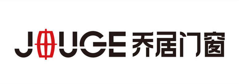 JOUGE喬居門窗