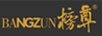 榜尊（BANGZUN）