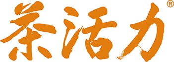 茶活力