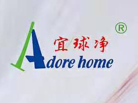 宜球凈