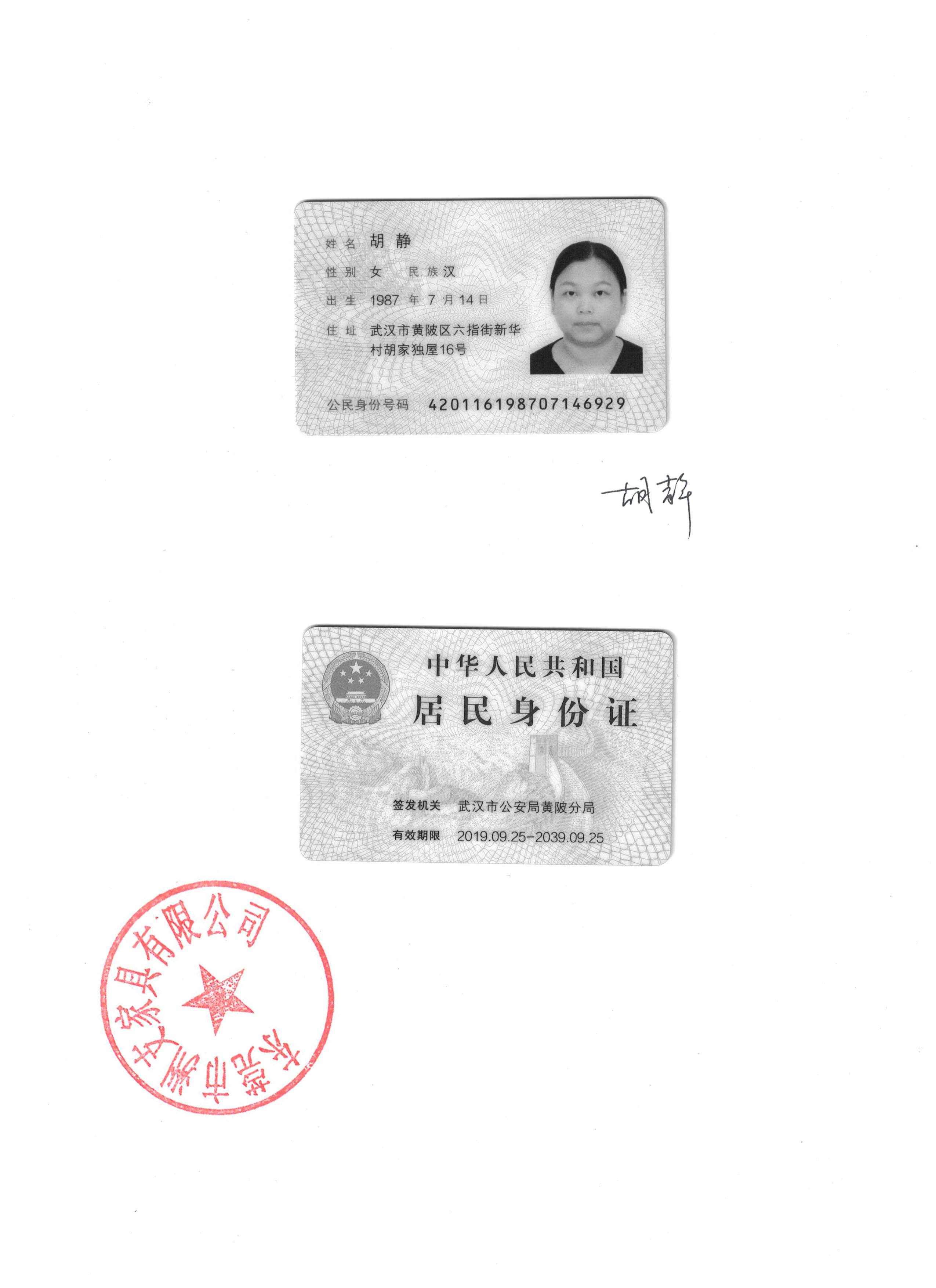 木吉居（MUJIJU）