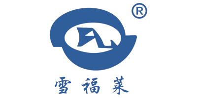 雪福萊