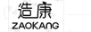 造康