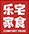 樂(lè )宅家食