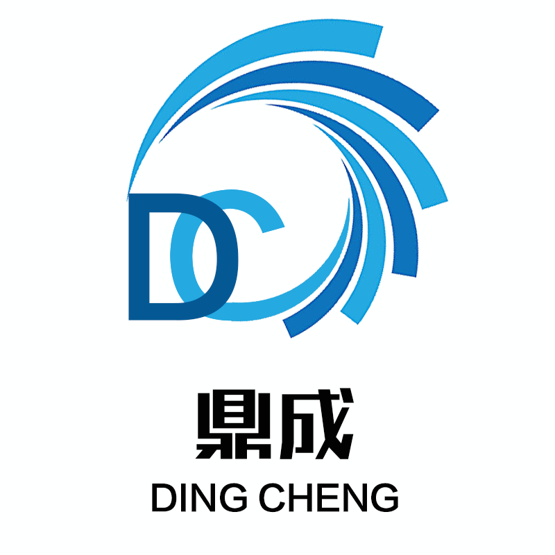 鼎成（DINGCHENG）