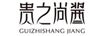 貴之尚醬（GUIZHISHANGJIANG）