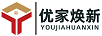 優(yōu)家煥新（YOUJIAHUANXIN）