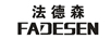 法德森（FADESEN）