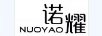 諾耀