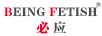 必應(yīng)（BEING FETISH）