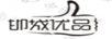 邯城優(yōu)品