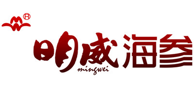 明威海參（MING WEI HAI SHEN）
