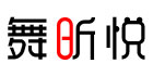舞昕悅