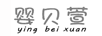 嬰貝萱（yingbeixuan）