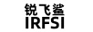 銳飛鯊（IRFSI）
