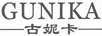 古妮卡（GUNIKA）