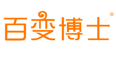 百變博士