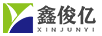 鑫俊億