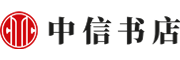 诈骗罪的理论与实务全国青年刑法学者实务论坛1车浩编中信书店