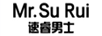 Mr.Su Rui/速睿