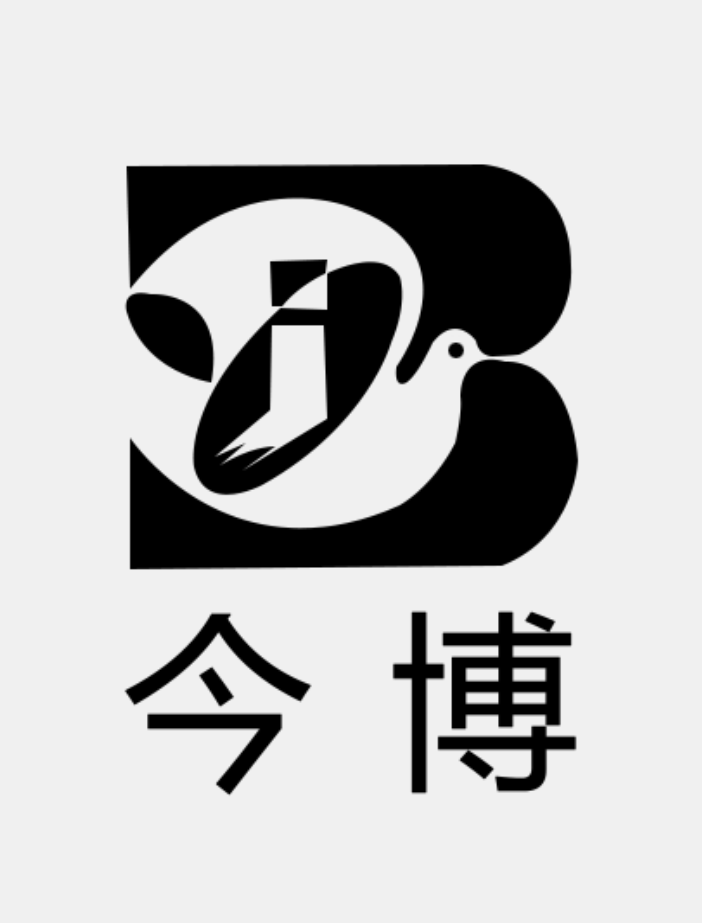 今博