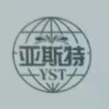 亞斯特（YST）