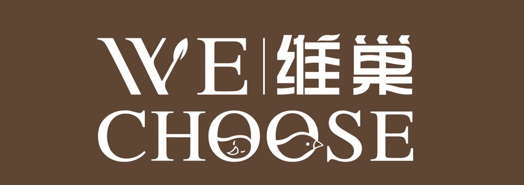 維巢