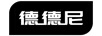 德德尼