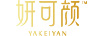 妍可顏（YAKEIYAN）