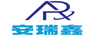 安瑞鑫