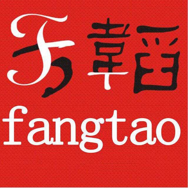 方韜（fangtao）